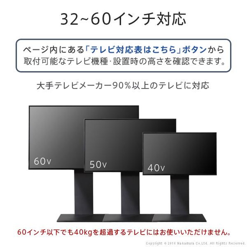 テレビ台 WALL 壁寄せテレビスタンド V2 ロータイプ 2020モデル 32