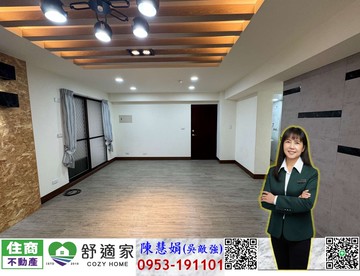 近中鋼小港捷運站整新3房平車｜高雄市小港區下橫路