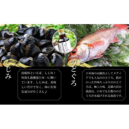 ふるさと納税 牛肉、豚肉を使った食べる醤油（おおなんの宝）としじみ、のどぐろたまごかけ醤油セット 島根県邑南町