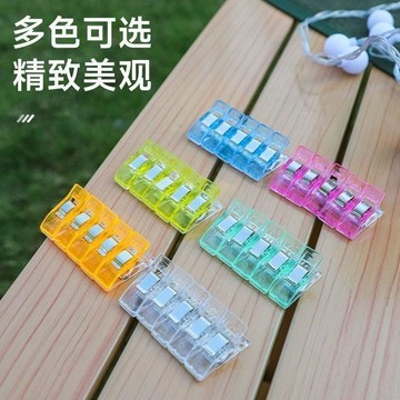 💥夯爆了💥縫紉包邊夾子可愛彩色刺繡定位服裝迷你辦公多功能塑料小夾子文夾
