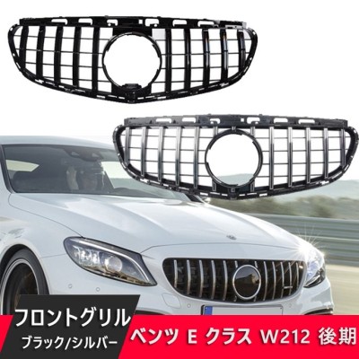 新品 ベンツ W212 後期 Eクラス フロント グリル パナメリカーナ GT