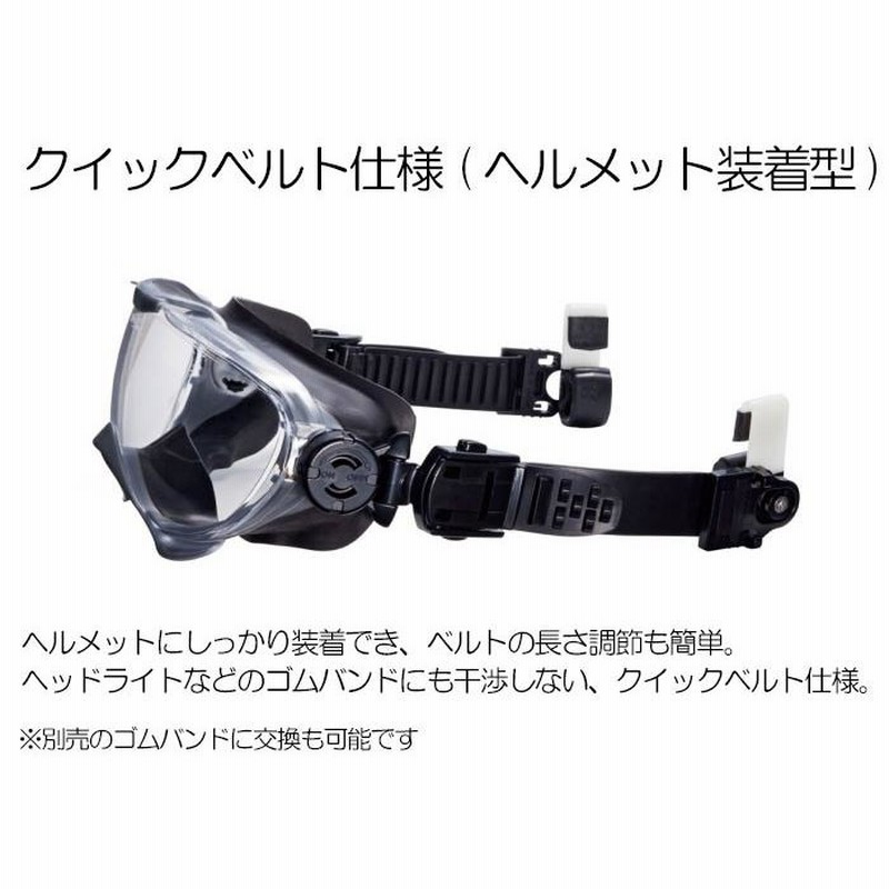 セイバービジョン KABUTO 消防 ゴーグル セイバービジョン KABUTO | ゴーグル | FS・JAPAN