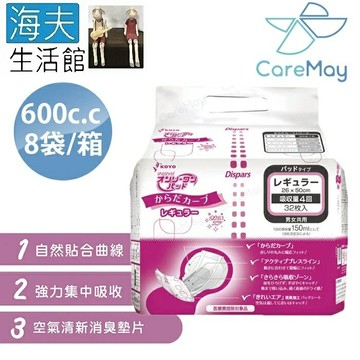 【海夫生活館】佳樂美 KOYO光洋 自然貼合紙尿片 一般款 600c.c.(256片/箱)