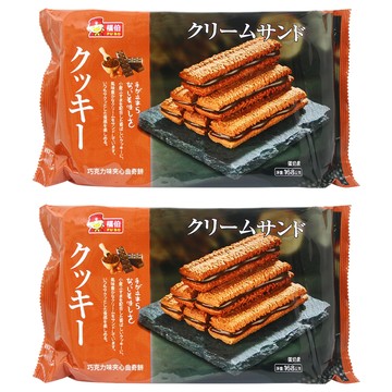 福伯 曲奇餅 巧克力夾心 獨立包裝設計  168g  2包