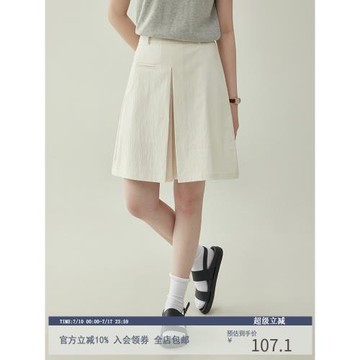 「北島AMUU原創」純色開叉高腰百褶短裙女夏季設計感小個子a字裙