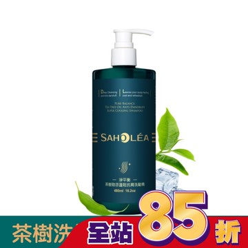 森歐黎漾淨平衡茶樹勁涼蓬鬆抗屑洗髮精480ml