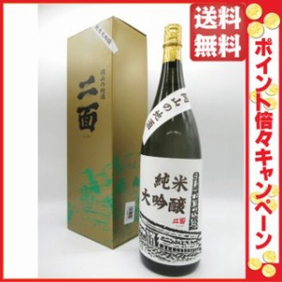 板野酒造 二面（ふたも） 純米大吟醸酒 1800ml  