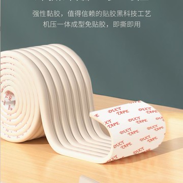 宿舍樓梯防撞條寢室爬梯上鋪腳踩梯子腳墊海綿臺階防滑硌腳貼【繁星小鎮】