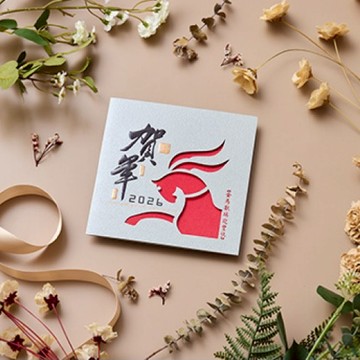 1A 2026 馬年 賀年卡 賀年 30張入 /包 3201