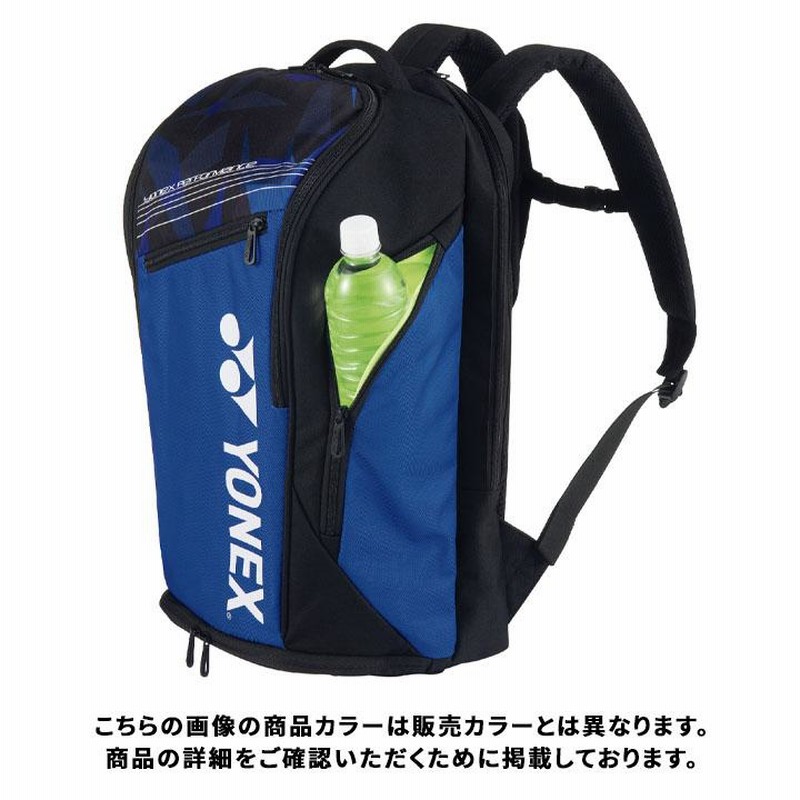 ヨネックス テニスバッグ ラケット2本収納可 YONEX バック