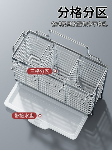 【滿299出貨】304不銹鋼筷子籠收納盒廚房筷子筒壁掛筷籠家用刀具勺子筒置物架