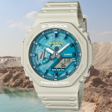 CASIO卡西歐 G-SHOCK 八角錶殼 綠洲湖泊 雙顯腕錶 GA-2100AS-5A