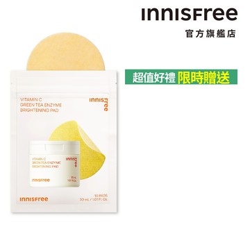 INNISFREE 維他命C淨亮精華棉片10片組 (加購專用請勿直接下單) 官方旗艦店