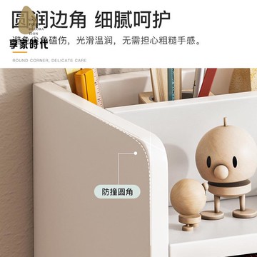 免運  書架 桌面小型學生 書桌 收納格簡約書本文件辦公桌子桌上收納架子xj7311