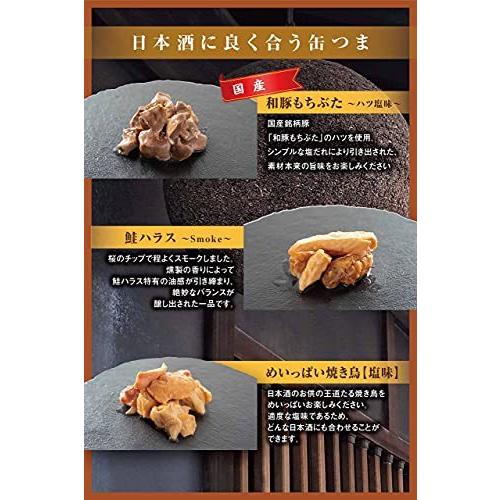  おつまみ 父の日 8種類 高級缶詰 常温保存 防災 非常食 保存食