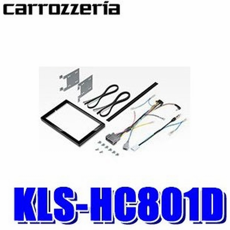 Kls Hc801d カロッツェリア 8v型ラージサイズカーナビ取付キット ホンダ オデッセイ フリード Rc1 Rc2 Rc4 Gb3 Gb4 Gp3 通販 Lineポイント最大get Lineショッピング