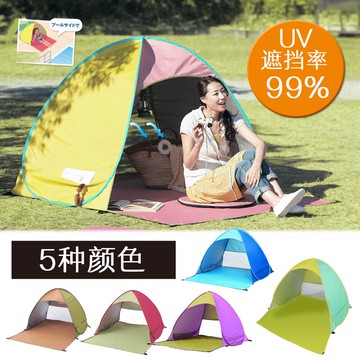 露營帳篷 小熊全自動雙人沙灘帳篷戶外速開防曬遮陽棚釣魚帳兒童超輕小帳篷『XY35751』