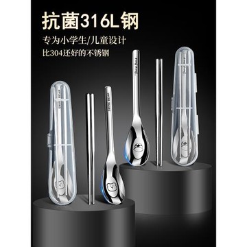 便攜式筷子勺子三件套裝小學生上學專用兒童一個人外帶餐具收納盒