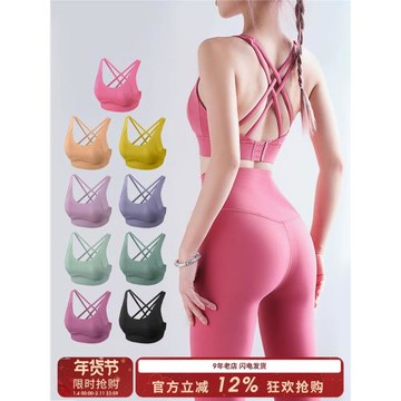 SLIMMO裸感運動內衣女防震跑步大碼瑜伽美背心聚攏可外穿健身文胸