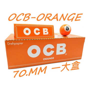 正品附發票 法國OCB捲菸紙 70MM-一大盒2500張 (ORANGE 標準中磅紙、背面帶黏貼層設計) ✦球球玉米斗✦