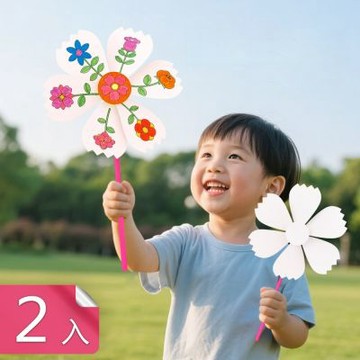 【荷生活】創意繪畫DIY塗鴉造型風車 自由創作手工美術空白紙繪風車-2入組