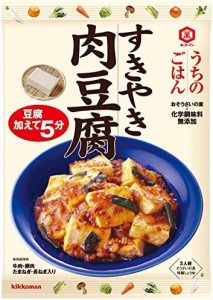 うちのごはん すきやき肉豆腐 140g×5個