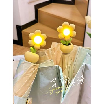 發光的小黃花~雨傘全自動晴雨兩用女小眾遮陽傘折疊原創學生禮物