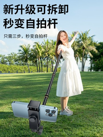 手機架支架直播三腳架補光燈網紅拍攝專用自拍桿戶外便攜神器拍照視頻萬能通用多功能桌面落地式支撐三角架子