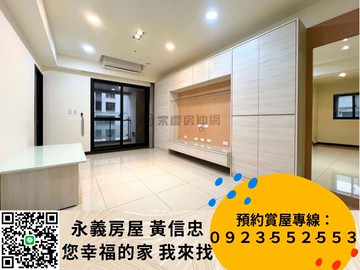 ★宏盛新世界★高樓層 精緻裝潢2+1房車雙陽台｜新北市淡水區沙崙路一段