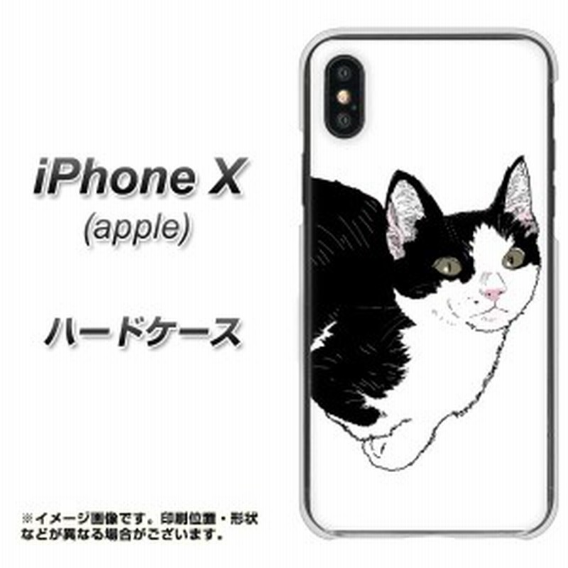 Apple Iphone X ハードケース カバー Yj159 ネコ 手描き イラスト おしゃれ 素材クリア アップル アイフォンx Iphonex用 通販 Lineポイント最大1 0 Get Lineショッピング