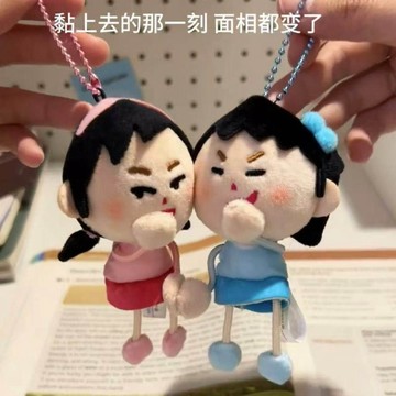 小包臺灣新品上市🐴🌟萌趣蛐蛐小人掛件創意搞怪打工人精神狀態磁吸包掛抽象閨蜜掛飾🌟