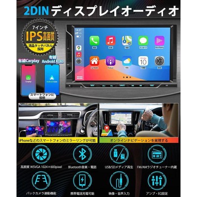 KASUVAR カーオーディオ 7インチ2DINディスプレイオーディオ/ステレオ 