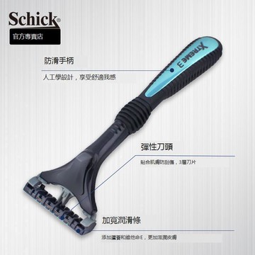 剃鬚刀schick舒適剃須刀手動不傷皮膚Xtreme3超鋒3刀片刀頭刮鬍刀老式刮鬍刀