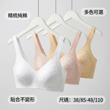 Xuan♥ 現貨現發🔥超薄內衣 純棉舒適 無鋼圈 中老年 媽媽 無海綿內衣 大碼內衣 調整型 蕾絲胸罩