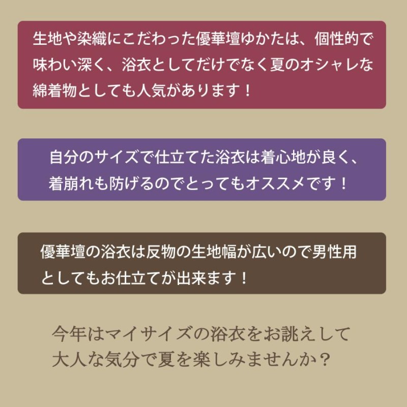 浴衣 反物 レディース ゆかた 生地 女性用 紺 藍色 桜 高級 夏着物 井