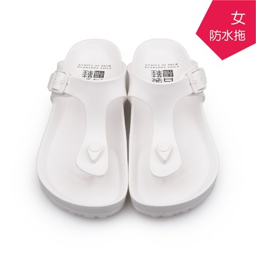 【絕版品出清】輕量防水拖鞋女 -  白(1059)