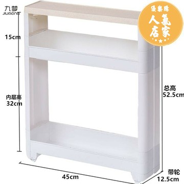 浴室縫隙櫃/夾縫櫃 10cm衛生間冰箱廚房窄縫隙廁所櫃邊浴室洗衣機落地夾縫收納置物架