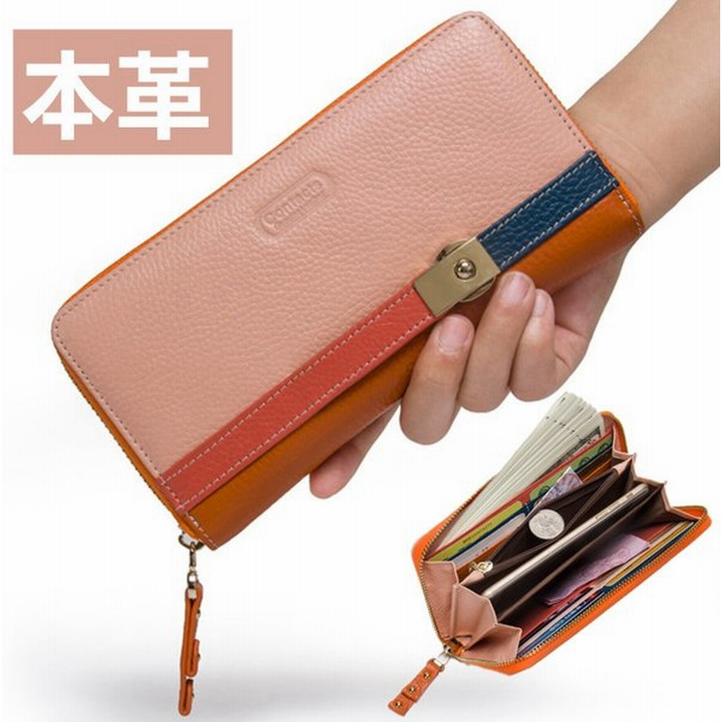 やりくり 財布 本革 長財布 レディース 財布 人気 ブランド 新 品 栃木レザー レディース長財布 大容量 牛革 レザー 革財布 ラウ ンド 代 30代 40代 通販 Lineポイント最大0 5 Get Lineショッピング