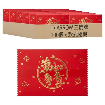TRIARROW 三箭牌 節慶機封袋 QB0710-12 開運吉祥 款式隨機  1個  100個裝