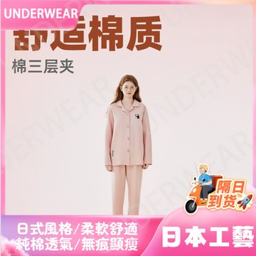 隔☀到店🔥一件可過冬發熱A類空氣棉情侶睡衣女秋冬季萊賽爾棉三層夾棉保暖睡衣情侶家居服