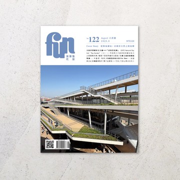 放築塾代誌 No.122