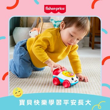 快速出貨【費雪】經典可愛電話嚕嚕車｜生日禮物、週歲禮、送禮、玩具、奇哥代理、馬年吉祥、新年快樂