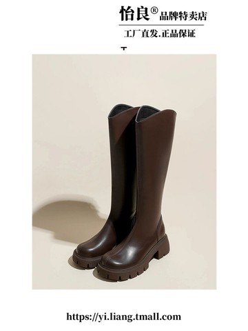 長筒靴V口女2024新款春胖mm粗腿顯瘦不過膝長靴小個子厚底騎士靴