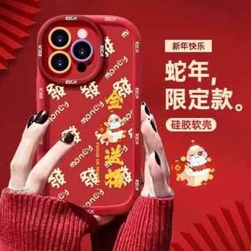 酷圖適用蘋果16手機殼新款13新年款紅色15pro硅膠14pm高級感女12蛇年送福iphone16全包防摔11保護套情侶X超火