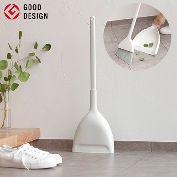 ※榮獲GOOD DESIGN AWARD優良設計獎※MARNA日式簡約可站立式節省空間掃把畚箕組W-628W(輕巧易握;斜角掃帚刷毛;附掛洞)簸箕畚斗掃帚