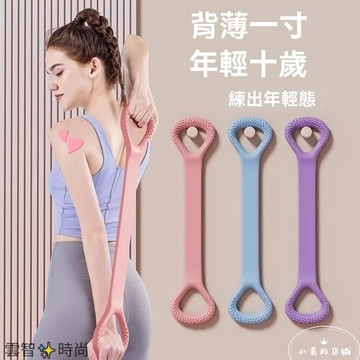 矽膠拉力繩開背美背瑜伽彈力拉力器開肩拉伸神器健身房8字女拉力