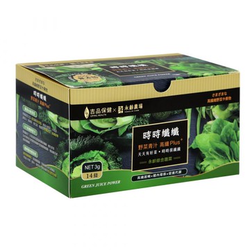 【吉品保健X永齡農場】郭台銘總裁贈送總統的禮物 時時纖纖高纖野菜(14包)*2盒/8盒