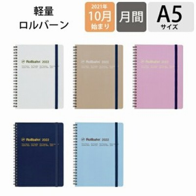 10月始まり手帳の通販 16 278件の検索結果 Lineショッピング