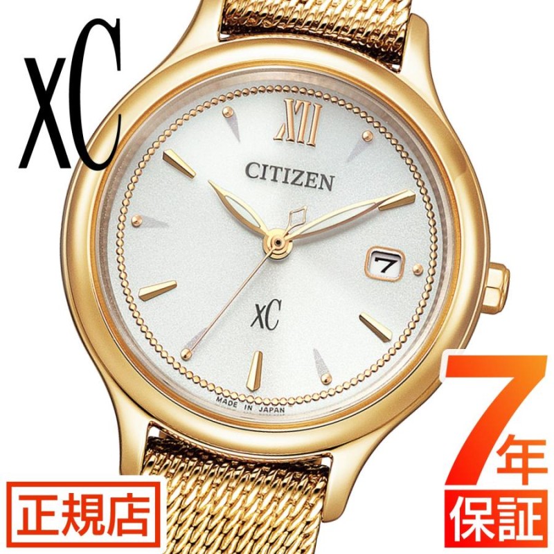 シチズン クロスシー 腕時計 レディース ソーラー CITIZEN xC EW2633