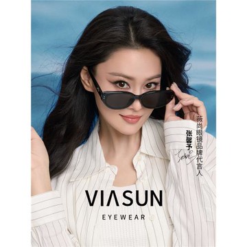 【張馨予同款】薇尚復古貓眼墨鏡方圓臉顯瘦小太陽鏡女高級感8052